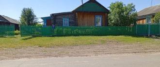 любовь к родному